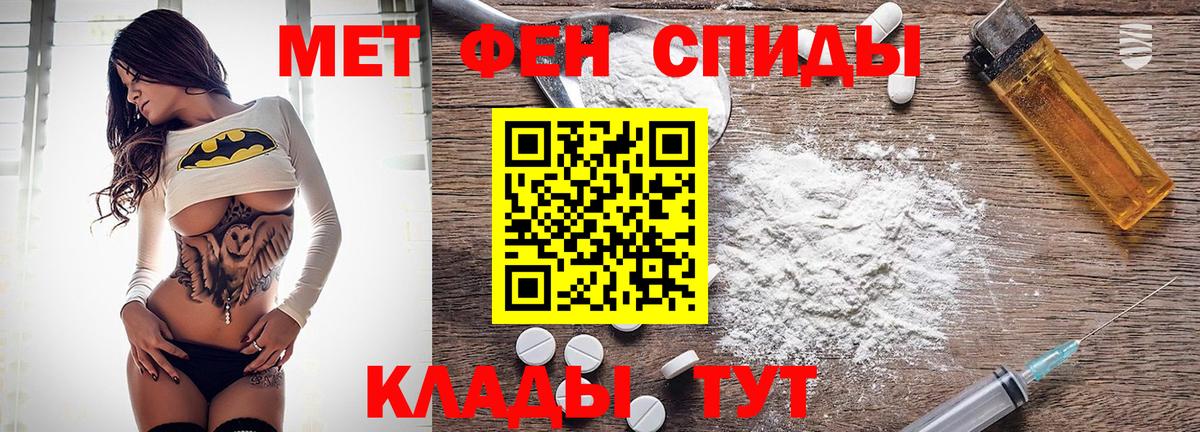 Амфетамин 98% Усинск