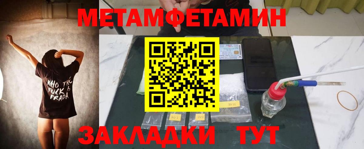 АМФЕТАМИН VHQ  Вход с VPN  АМФ  Усинск 