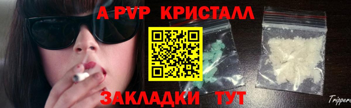 Бошки Шишки Усинск