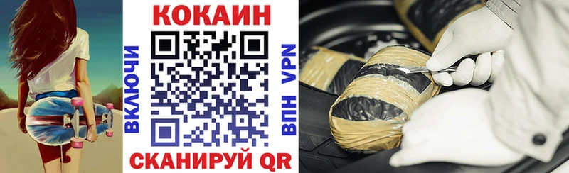 КОКАИН 98%  наркотики  Усинск 