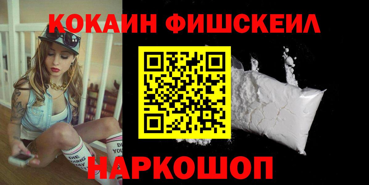 COCAIN 98% Усинск