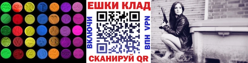 Экстази таблы  Усинск 