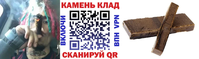 Гашиш ice o lator  наркошоп  Усинск 