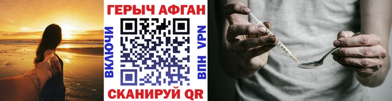 Героин хмурый  купить наркоту  Усинск 