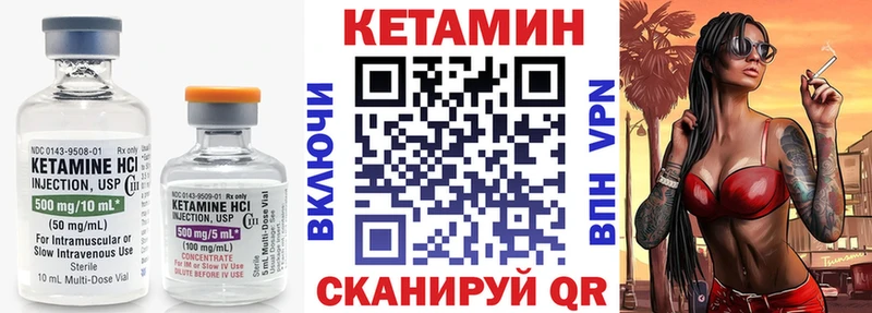 Кетамин ketamine  Усинск 