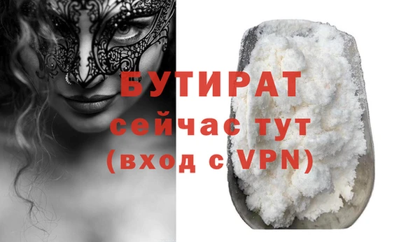 дживик Абинск
