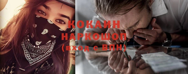кокаин перу Алзамай
