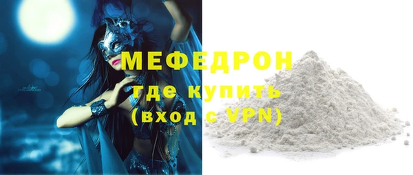 прущая мука Кинешма