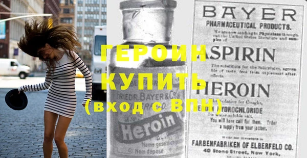 гидра Алексин