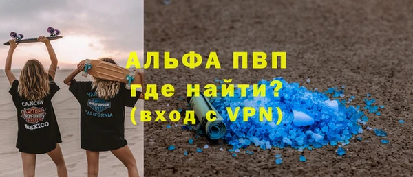 гидра Алексин