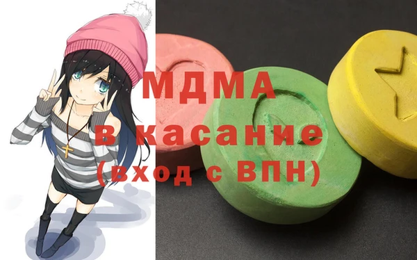 PSILOCYBIN Абаза