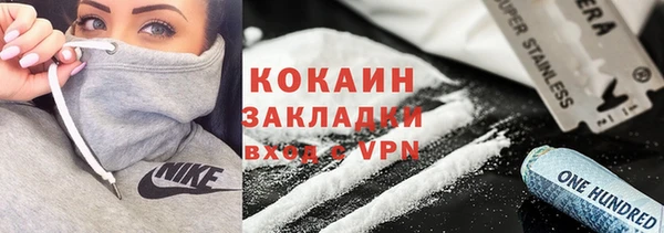 кокаин перу Алзамай