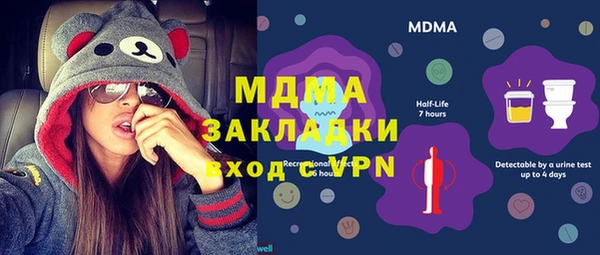 PSILOCYBIN Алексеевка