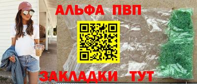 скорость mdpv Кимры