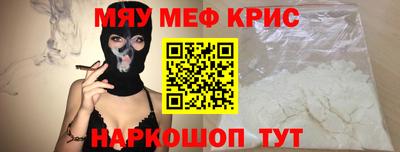 шишки Кинель