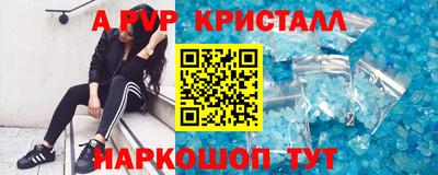скорость mdpv Кимры