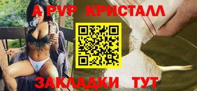 шишки Кинель