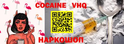шишки Кинель