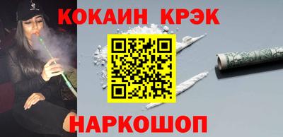 шишки Кинель