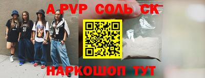 шишки Кинель