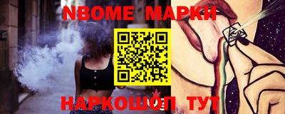 шишки Кинель
