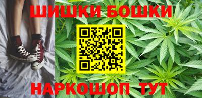 шишки Кинель