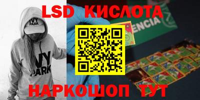 шишки Кинель