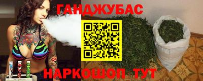 шишки Кинель