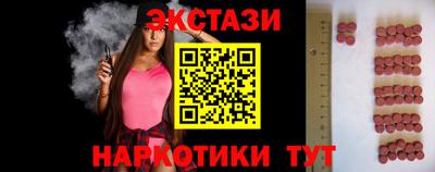шишки Кинель