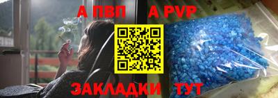 шишки Кинель