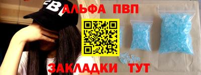 apvp Кингисепп