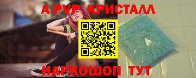 скорость mdpv Кимры