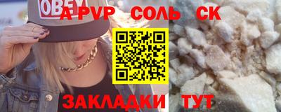 apvp Кингисепп