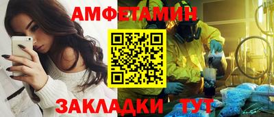 шишки Кинель