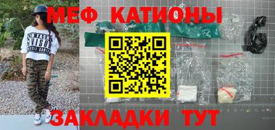 шишки Кинель