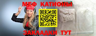 шишки Кинель