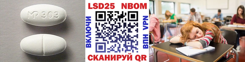 Лсд 25 экстази ecstasy  наркошоп  Усинск 