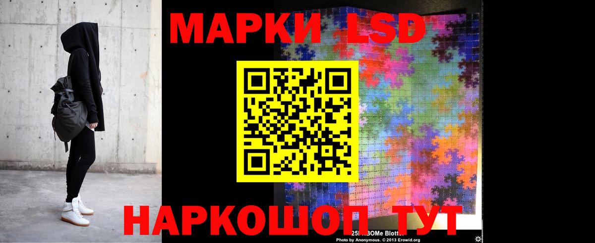 ЛСД экстази ecstasy  Вход с VPN  ЛСД экстази кислота  Усинск 