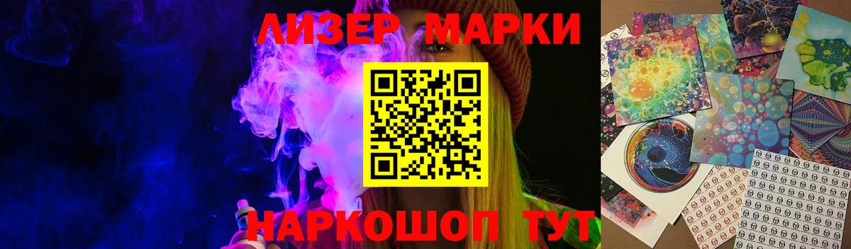 ЛСД экстази ecstasy Усинск