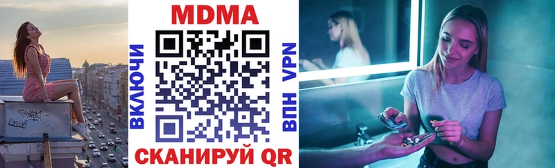 МДМА crystal Усинск