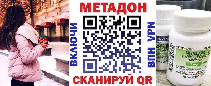 купить  сайты  Усинск  МЕТАДОН мёд 