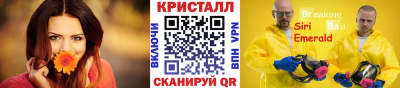Первитин винт  Усинск 