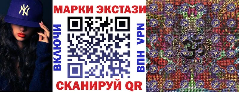 Марки 25I-NBOMe 1500мкг  где найти   Усинск 