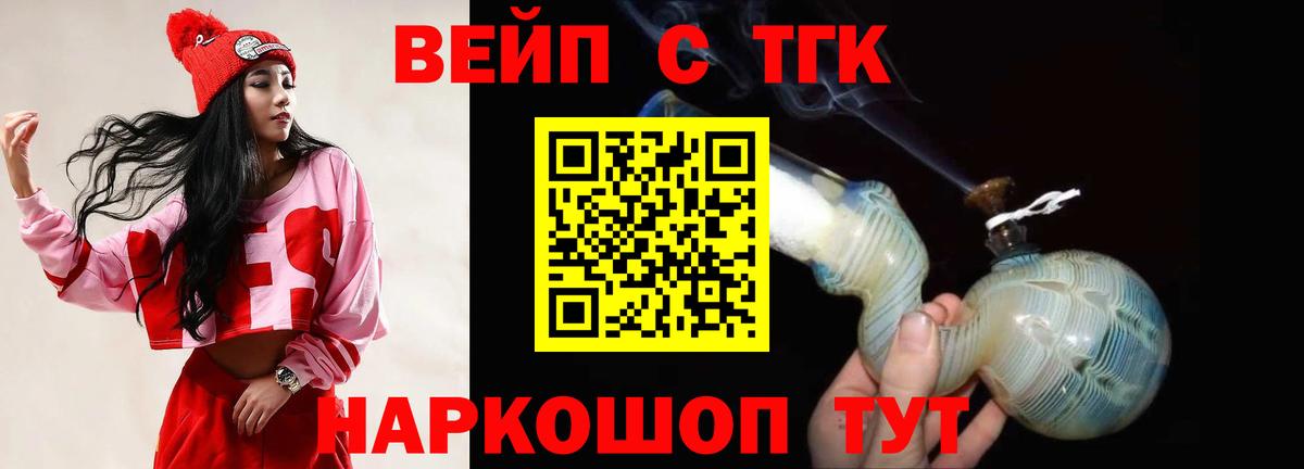 ТГК концентрат Усинск