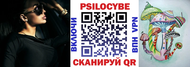 Псилоцибиновые грибы GOLDEN TEACHER  mega зеркало  Усинск 