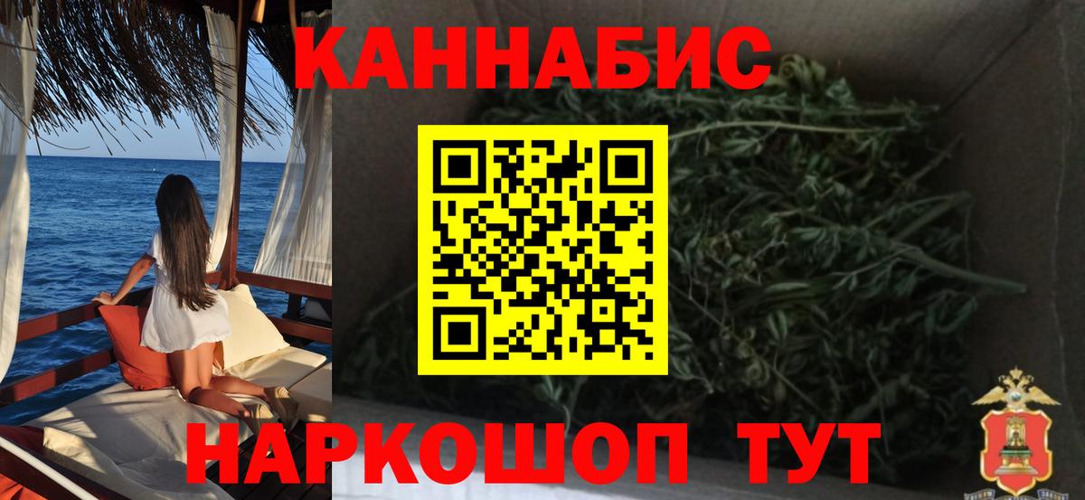 Усинск  Конопля конопля  Конопля SATIVA & INDICA  Бошки Шишки Bruce Banner  Вход с VPN 