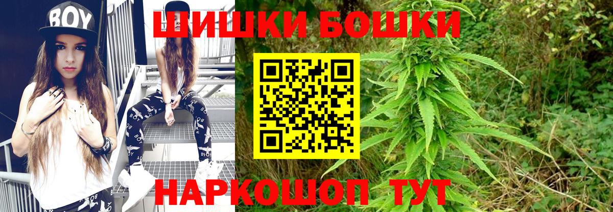 Бошки марихуана план Усинск